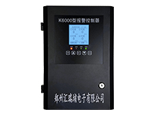 HRP-K6000十六通道液晶主机